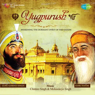 Yug Purush - With English Voice Over (Vol-1) - Chorus
