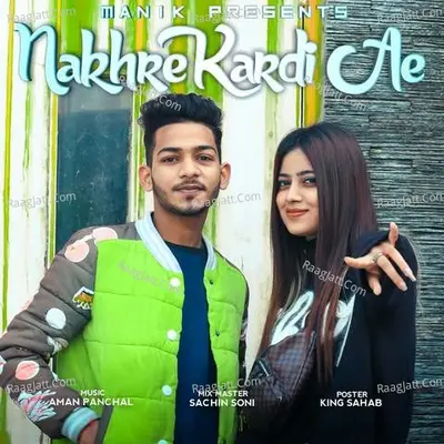 Nakhre Kardi Ae Cover