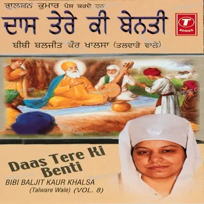 Daas Tere Ki Benti - Bibi Baljeet Kaur Khalsa