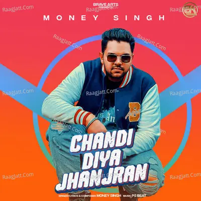 Money Singh