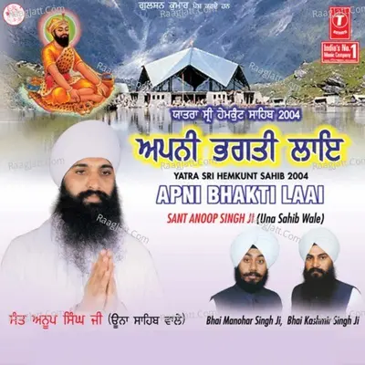 Apni Bhagti Laai - Sant Anoop Singh (Una Sahib Wale)
