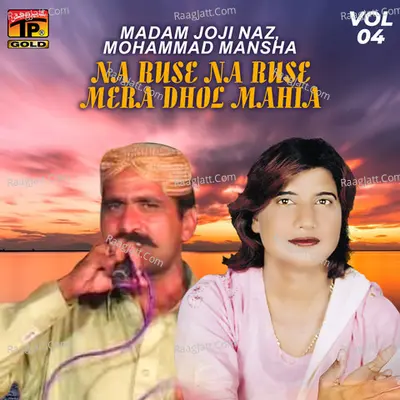 Na Ruse Na Ruse Mera Dhol Mahia, Vol. 04 - Madam Joji Naz