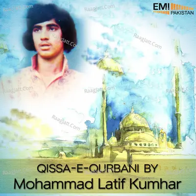 Qissa E Qurbani Poster