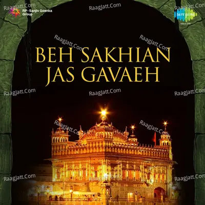 Beh Sakhian Jas Gavaeh - Unknown