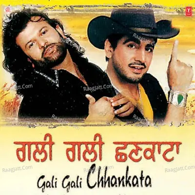 Gali Gali Chhankata - Sapna Awasthi