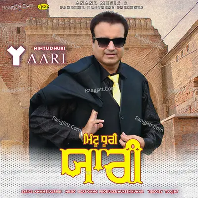 Yaari Cover