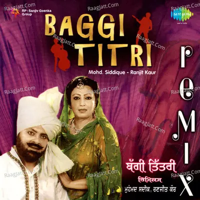 Baggi Titri Kamandon Nikli - Ranjit Kaur