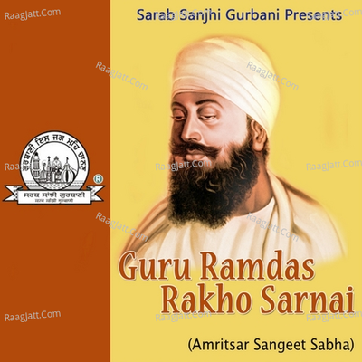 Gur Ramdas Rakho Sarnai - Sant Baba Gurwinder Pal Singh Ji Nirmal Kutia Wale