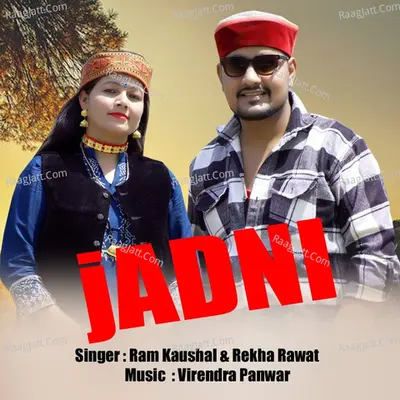 Jadni Cover