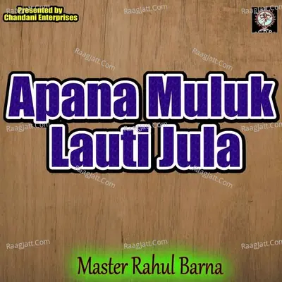 Master Rahul Barna