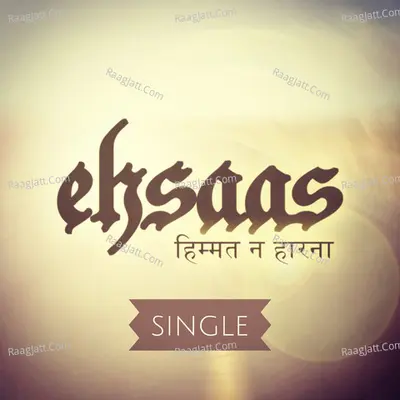 Himmat Na Harna (feat. Steve Alfred) Cover