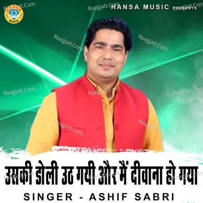 Uski Doli Uth Gayi Aur Main Deewana Ho Gaya Cover