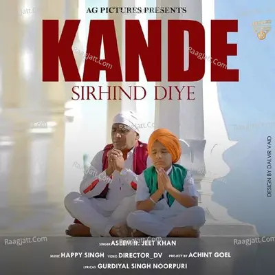 Kande Sirhind Diye Cover