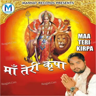 Maa Teri Kirpa - Manjit Manga