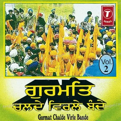 Gurmat Chalde Virle Bande - Bhai Jasbir Singh Khalsa