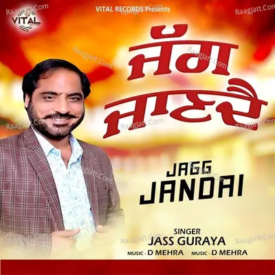 Jagg Jandai