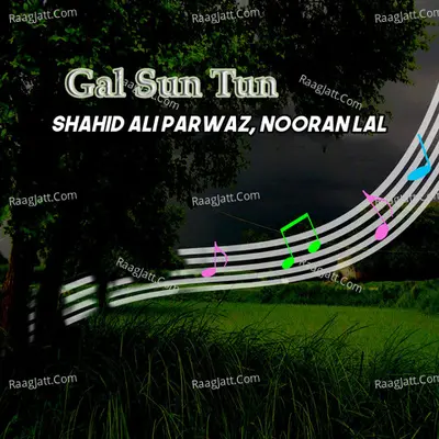 Gal Sun Tun Poster