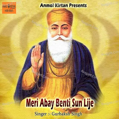 Meri Abay Benti Sun Lije Poster