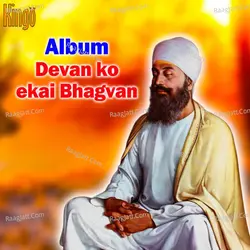 Bhai Tajinder Singh Jaswinder Singh Jammu Wale