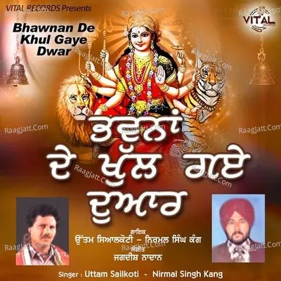 Bhawnan De Khul Gaye Dwar Poster