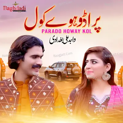 Prado Howay Kol Cover
