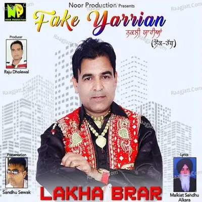 Lakha Brar Image