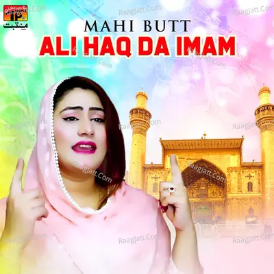 Ali Haq Da Imam - Single Cover