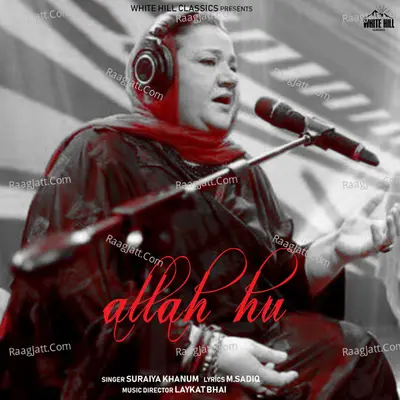 Allah Hu Cover