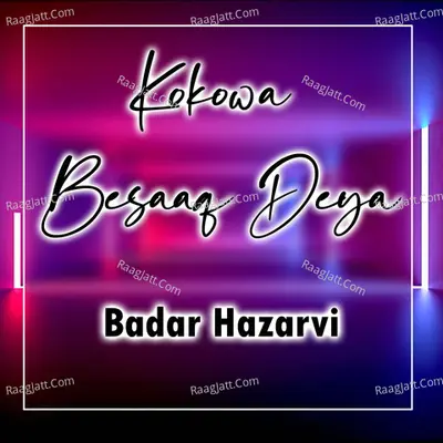 Kokowa Besaaq Deya Poster