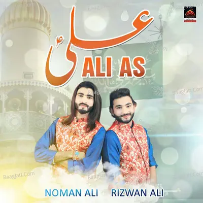 Tu Ali as Kolu Kiun Sarhna Aein