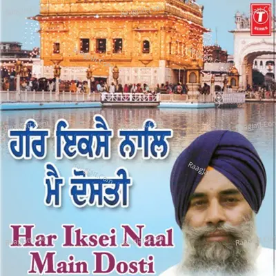 Har Iksei Naal Main Dosti - Bhai Harbhajan Singh Lehri