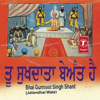 Tu Sukh Data Beant Hain - Bhai Gurmeet Singh Ji