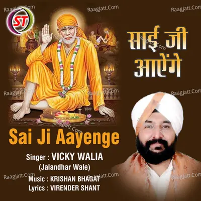 Vicky Walia (jalandhar Wale)