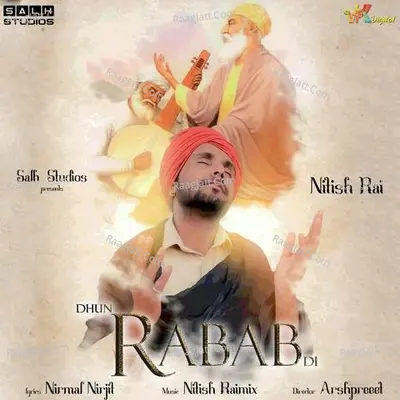 Dhun Rabab Di Cover