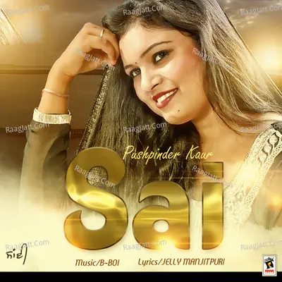 Sai Cover