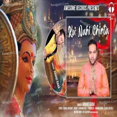 Koi Nhi Chinta Cover