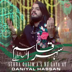 Sehra Qasim A S Nu Laya Ay - Single
