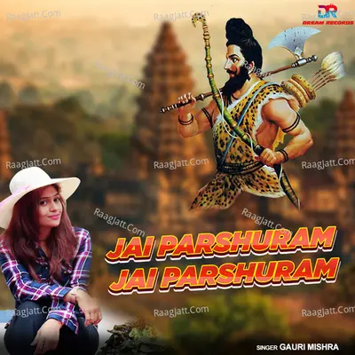 Jai Parshuram Jai Parshuram