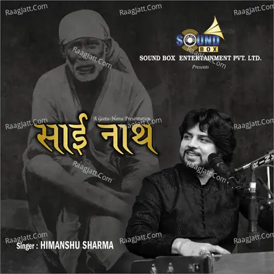 Sai Nath Cover