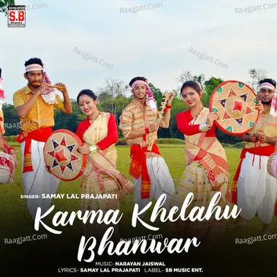 Karma Khelahu Bhanwar Cover