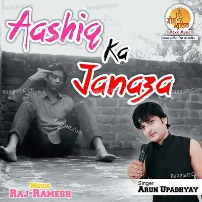 Aashiq Ka Janaza Cover