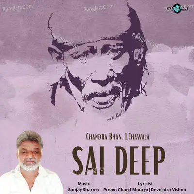 Sai Deep Poster