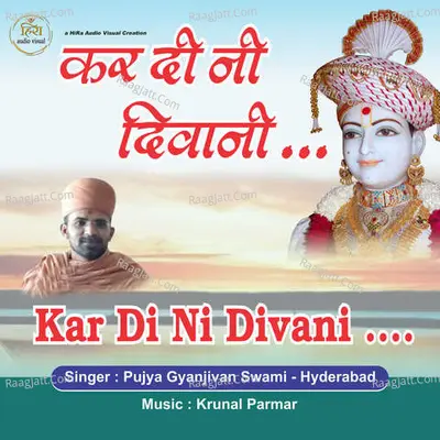 Kardini Diwani Cover