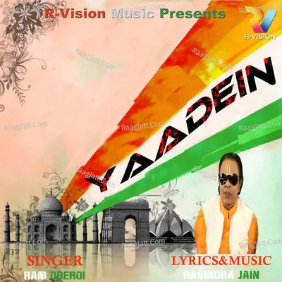 Yaadein - Ram Oberoi