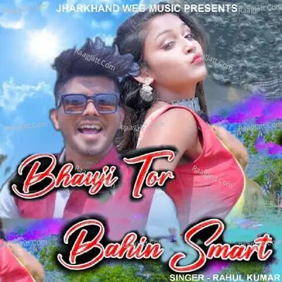 Bhauji Tor Bahin Smart ( Nagpuri Song )