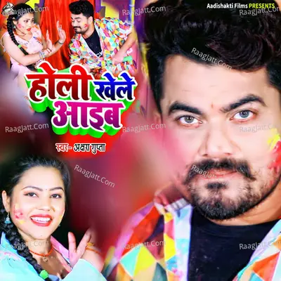Akshara Gupta Image