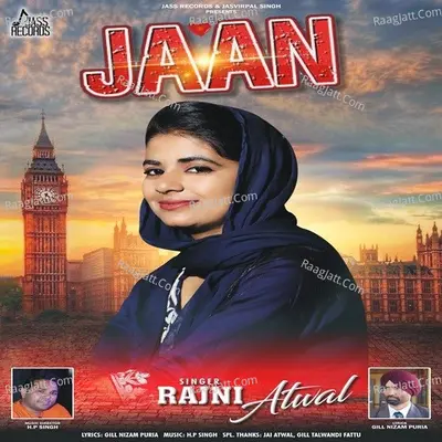 Rajni Atwal