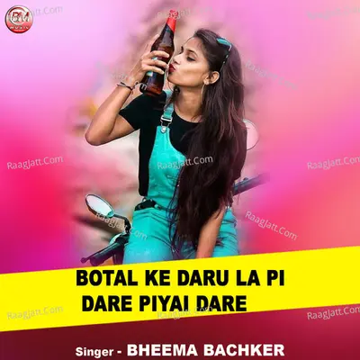 Botal Ke Daru La Pi Dare piyai dare Cover