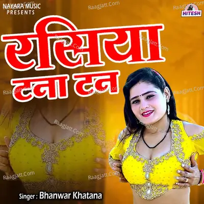 Rasiya Tana Tan Cover