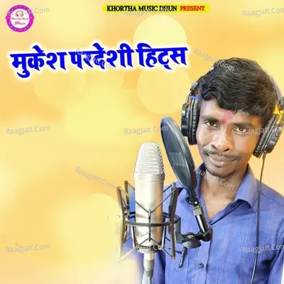 Mukesh Pardeshi Hits Poster
